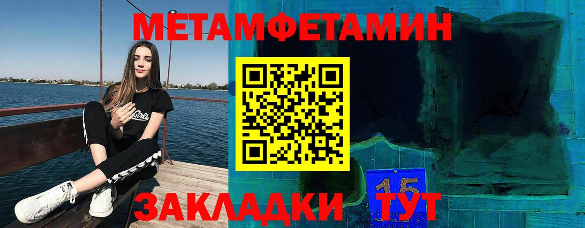 Амфетамин 98% Омск