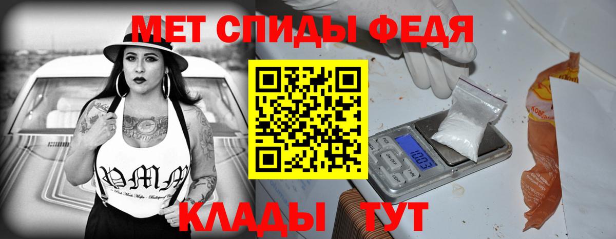 Амфетамин 98%  Вход с VPN  Амфетамин  Омск 