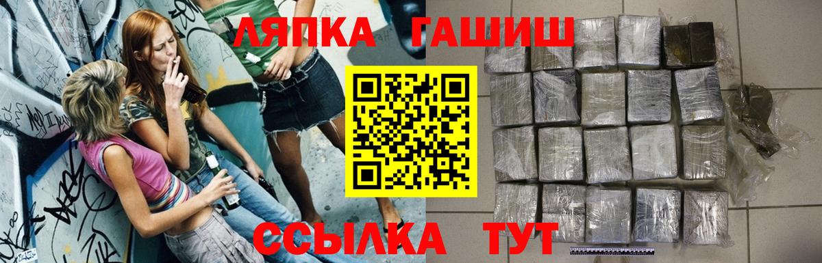 ГАШ VHQ Омск