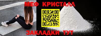 стафф Рузаевка