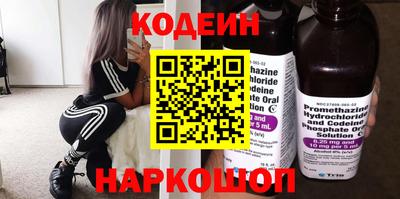 стафф Рузаевка