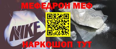 спиды Рыбинск