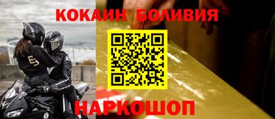 стафф Рузаевка
