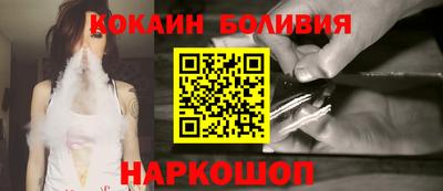 спиды Рыбинск