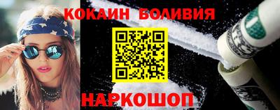 спиды Рыбинск