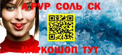 стафф Рузаевка
