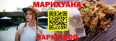 стафф Рузаевка