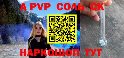 дмт Рязань