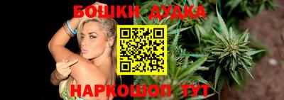 стафф Рузаевка