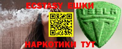 стафф Рузаевка