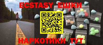 спиды Рыбинск