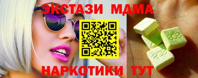 стафф Рузаевка