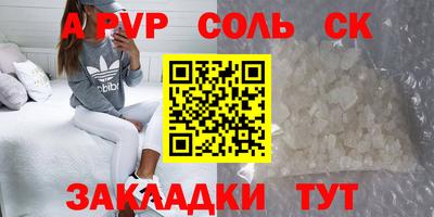 спиды Рыбинск