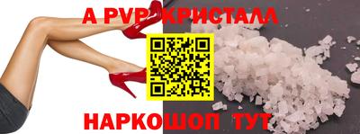 спиды Рыбинск