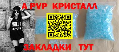 спиды Рыбинск