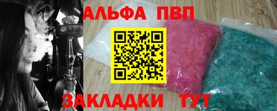 стафф Рузаевка