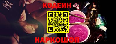 стафф Рузаевка