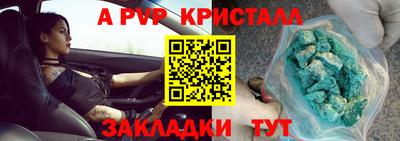 спиды Рыбинск