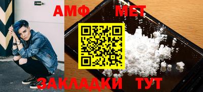 стафф Рузаевка