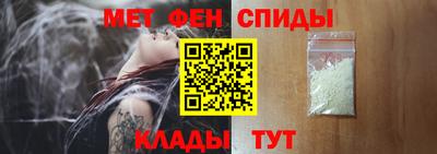 спиды Рыбинск
