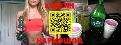 стафф Рузаевка