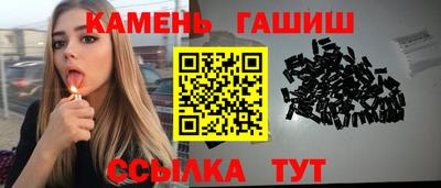 стафф Рузаевка