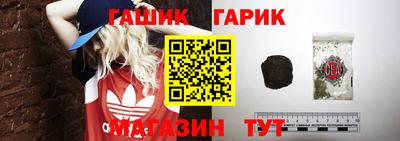 стафф Рузаевка