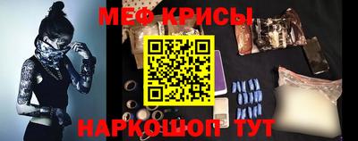 стафф Рузаевка