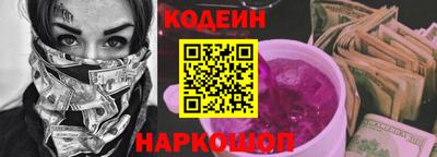 стафф Рузаевка