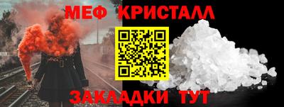 спиды Рыбинск