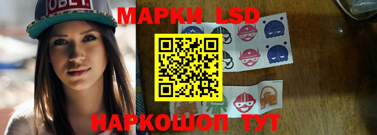 LSD-25 экстази ecstasy  LSD-25 экстази  Лсд 25 экстази ecstasy  Омск  Вход с VPN 
