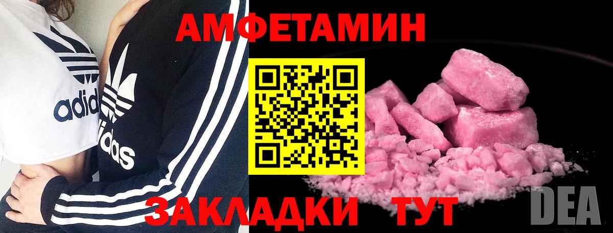 Омск  Бошки Шишки  Вход с VPN  Гашиш  МЕФ   Марихуана  COCAIN 